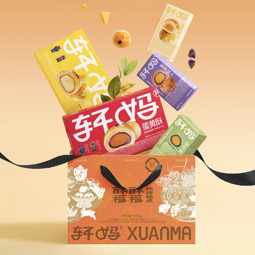 【下拉领优惠】轩妈蛋黄酥送礼节日礼盒糕点礼盒18枚零食大礼包