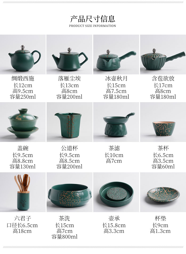 Laugh, dipping, green household ceramics glaze kung fu tea set a complete set of creative silk road the teapot tea set