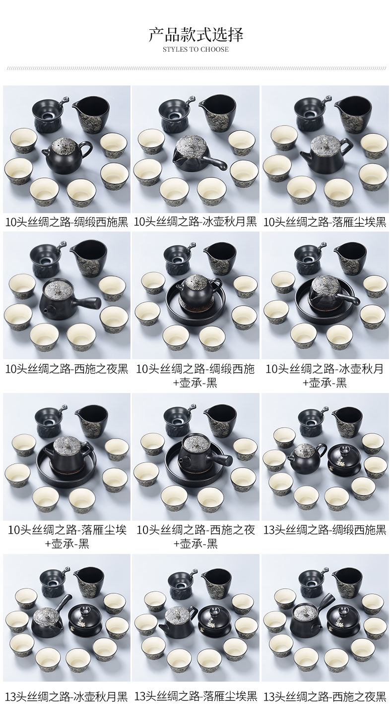 A good laugh, ceramic kung fu tea set household silk road black zen tea pot set of tea cups