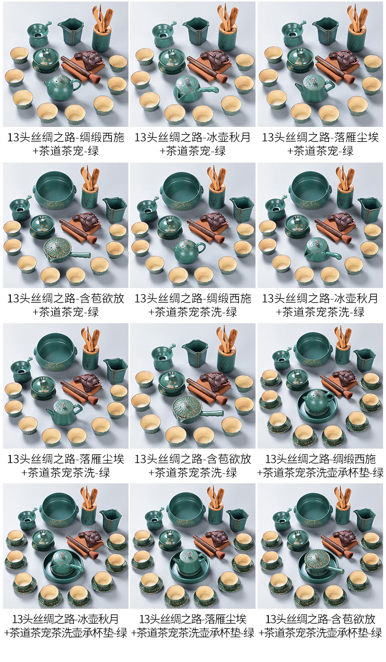 Laugh, dipping, green household ceramics glaze kung fu tea set a complete set of creative silk road the teapot tea set