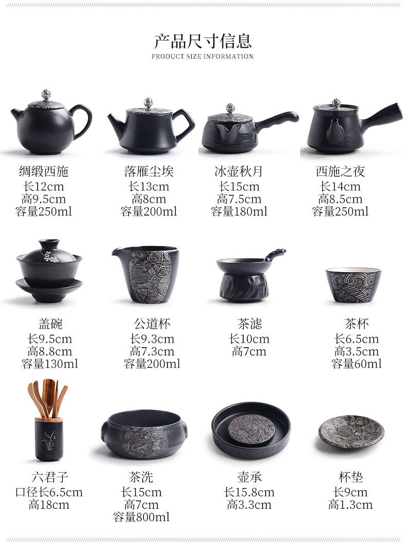 A good laugh, ceramic kung fu tea set household silk road black zen tea pot set of tea cups