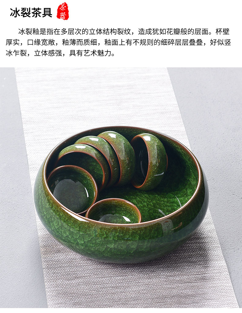 Laugh, ice crack glaze big tea wash water jar household hole green ceramic vessels of zero kung fu tea wash cup match