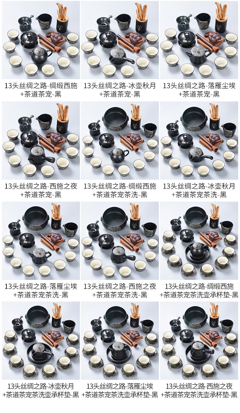 A good laugh, ceramic kung fu tea set household silk road black zen tea pot set of tea cups