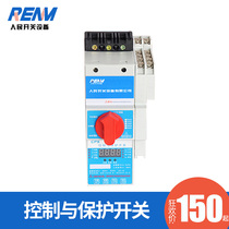 Peoples brand control and protection switch CPSKBO 45C(1A-45A) basic fire isolation type