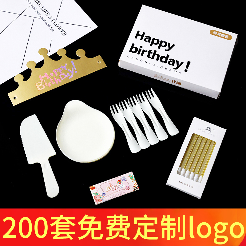 Cake Tableware Paper Plate Knife and Fork Set Water Drop Disposable Dinner Plate Knife and Fork Plate Gift Box Hat Candle Box 5-Piece Set