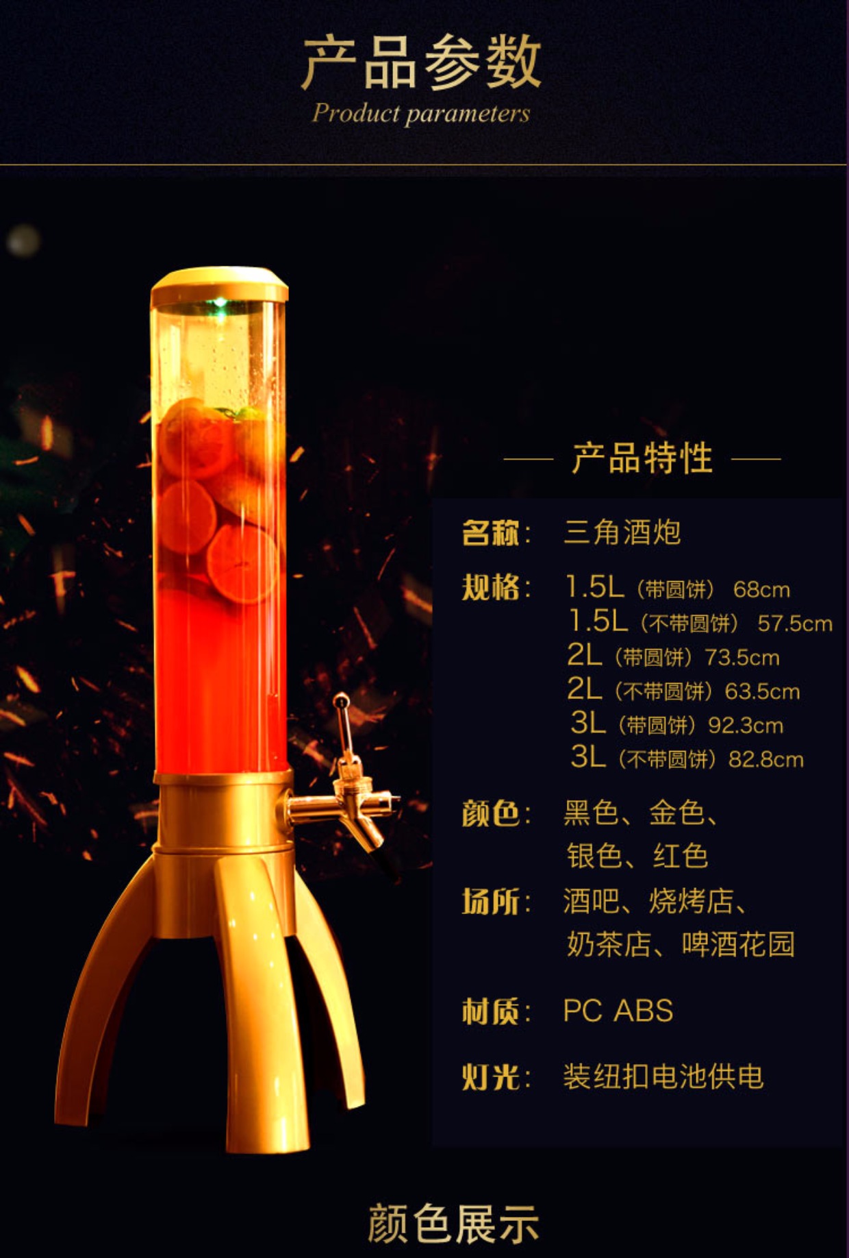 Pháo, pháo, tam giác, sáng tạo, nước trái cây, thùng, thanh KTV, rượu gia dụng và thương mại ly uống rượu vang cao cấp