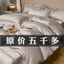 Class A high-end light luxury 240-count Australian cotton long-staple cotton four-piece set 100% cotton pure cotton duvet cover bed sheets and fitted sheets