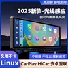 Wireless Carplay Portable Screen Car Dashboard Navigator Hicar Smart Screen Driving Recorder All-In-One Machine