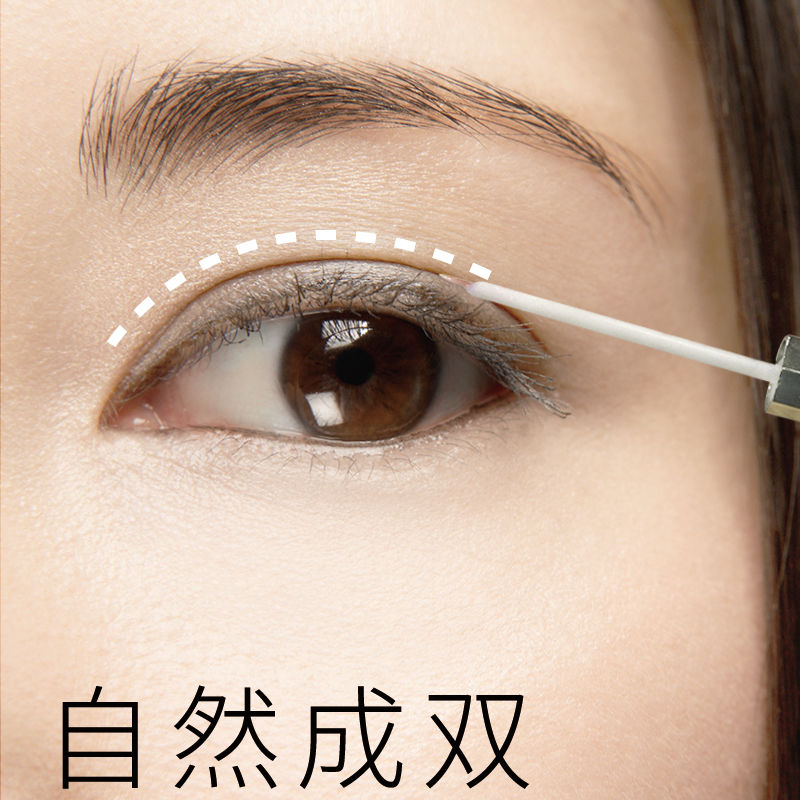 【10秒变双眼皮】持久速定大眼神器双眼皮定型霜非胶水双眼皮贴