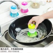 Kitchen brushed artifact hydraulic pan brush brush non-oil dishwashing brush cleaning brush filling liquid pan brush household decontamination brush
