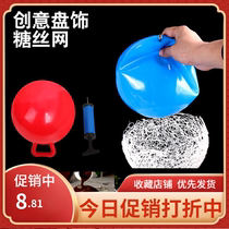 Thickened sugar net balloon chocolate shape night pearl mold white lover artistic conception vegetable sugar wire mesh birds nest sugar art