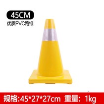 PVC road cone reflective cone 70cm rubber plastic ice cream cone roadblock anti-collision bucket isolation Pier Red and White lifting ring