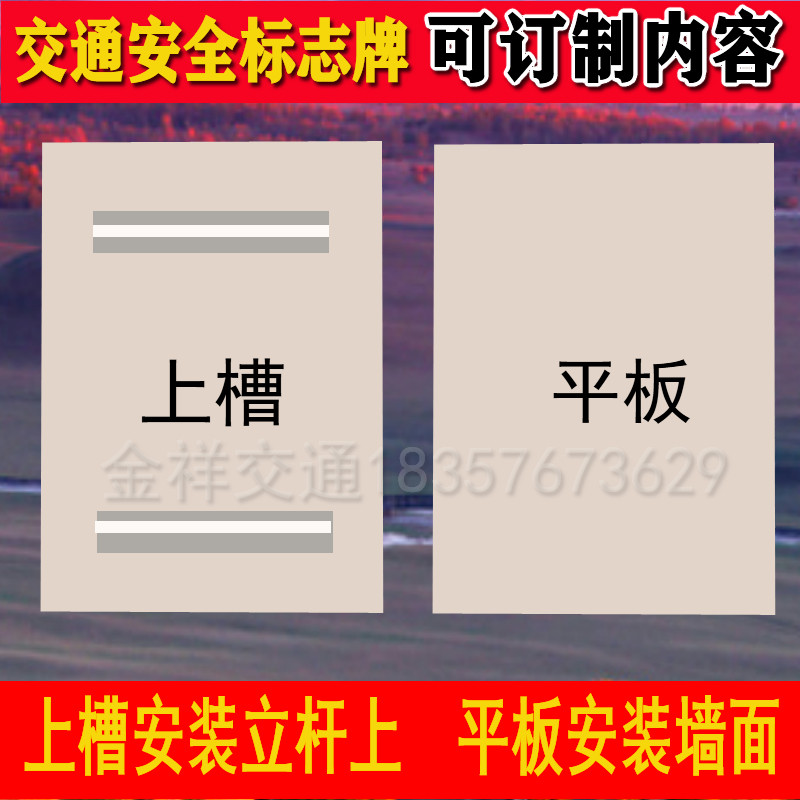 Pay attention to pedestrians slow down and slow down Pedestrians children in and out slow down signs speed limit signs Aluminum plate reflective signs