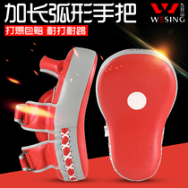 Jiuzhishan curved hand target Professional boxing boxing target Fighting Taekwondo training equipment Sanda foot target sparring baffle