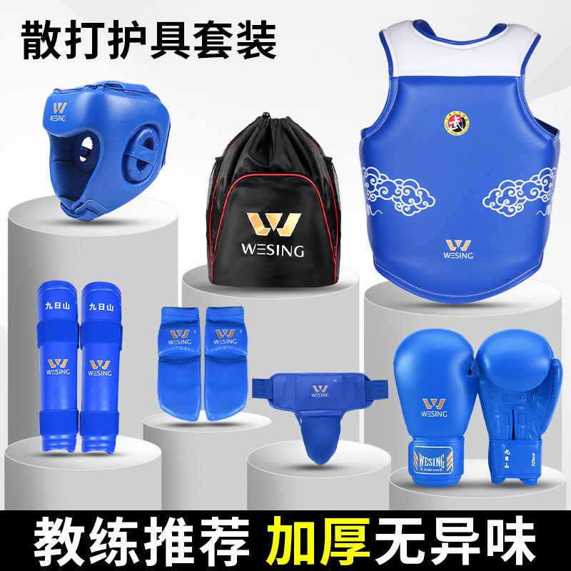 Jiurishan Sanda Protective Gear Full Set Pu Adult and Children's Martial Arts Fighting Training Six-Piece Boxing Set