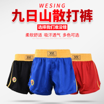 Jiuzhishan Sanda shorts Mens and womens free fight training clothes Childrens Muay Thai clothes fighting clothing boxing pants