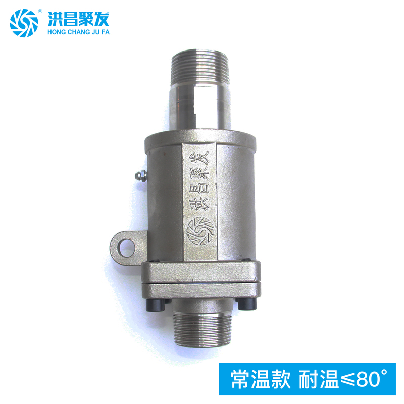 Cooling Water Stainless Steel High-Pressure High-Speed Printing and Dyeing Machine Bubble Film Machine Woodworking Machinery Rotary Joint Rotary Valve Cooling Water Stainless Steel High-Pressure High-Speed Printing and Dyeing Machine Bubble Film Machine Woodworking Machinery Rotary Joint Rotary Valve