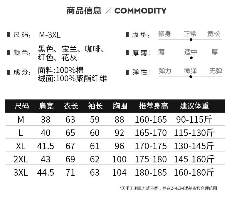Cộng với áo len dày nhung cổ áo nam Slim mùa đông ấm áp quần áo chạm đáy áo sơ mi nam cotton nửa cổ cao áo khoác len nam
