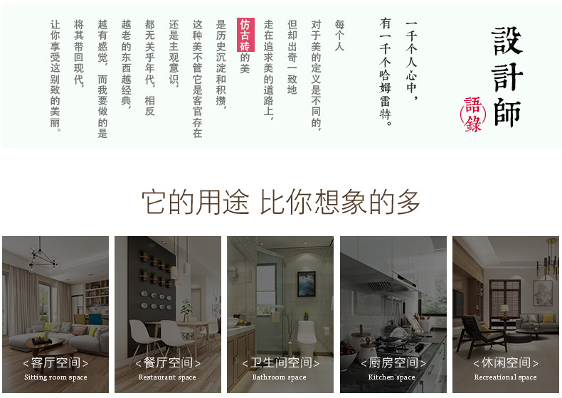 Информация о шелковой рифме камня Page_03.jpg