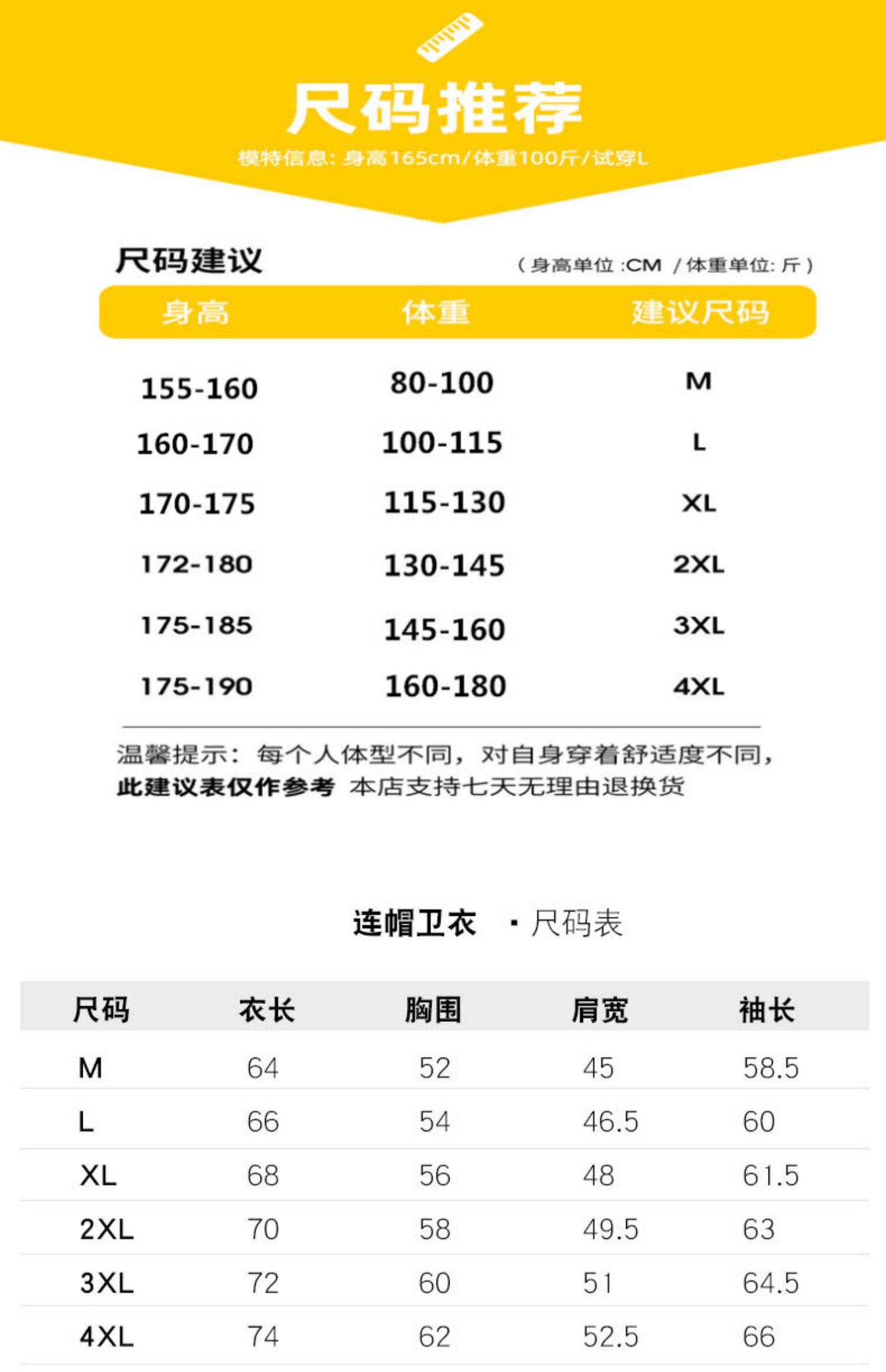 【春季新款】韩版潮流卫衣帽衫