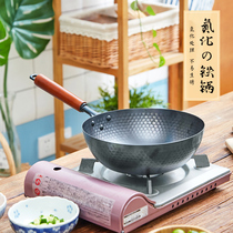 Japanese cooking pot non-stick pan non-stick coating light iron pot hammer hammer hammer single handle flat bottom wok induction cooker Universal
