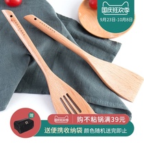 Garth kitchen beech wood shovel non-stick pan special shovel long handle wooden shovel without paint thick fried vegetable shovel spatula shovel