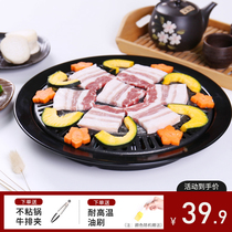 Imported Korean roasting pan Korean barbecue pan household barbecue tray home barbecue pan special for open fire