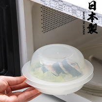 Japan imported plastic steamer microwave oven safety steamed buns Steamed buns roasted wheat steamer steamer fresh-keeping box
