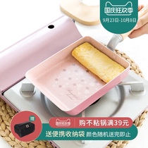 Japanese-style thick egg roasted Jade roasted pan non-stick egg roll small frying pan square non-stick pan shake sound fried egg pan