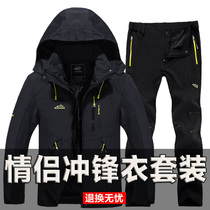 Outdoor stormtrooper pants mens spring and autumn thin suit Single-layer couple stormtrooper clothes women waterproof hiking clothing suit