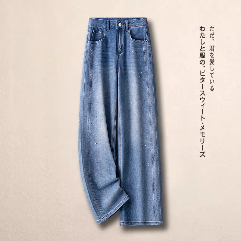 Rhinestone-Embellished Denim Wide-Leg Pants for Women, 2026 Spring and Autumn New Style, High-End, Slimming, Drapey, High-Waisted, Fashionable, Versatile Straight-Leg Pants
