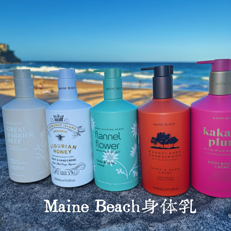 Maine Beach Australian Natural Organic Honey Body Lotion Mousse Kakadu Plum Sea Salt Frangipani 500ml