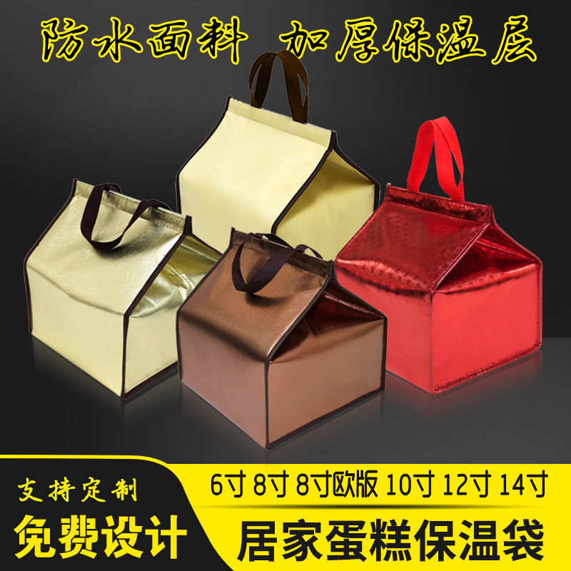 Spot Insulation Bag Seafood Frozen cake 6 inch 8 inch 10 inch 12 inch 14 inch Sea Product refrigerated insulated bag