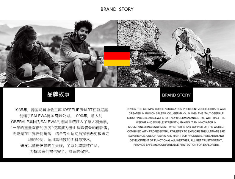 德国 沙乐华 Salewa 男女透气吸湿速干T恤 图2