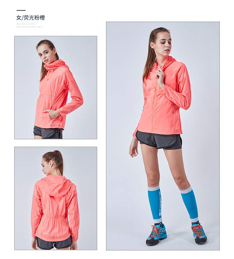 Salewa 沙乐华 情侣款 连帽皮肤风衣 天猫优惠券折后¥299包邮(¥399-100)男、女多色可选