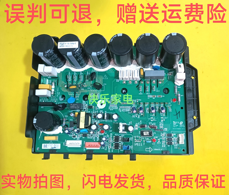 Suitable for Hisense Central Air Conditioning Computer Board 1996632.D Inverter Board 2159574F Motherboard