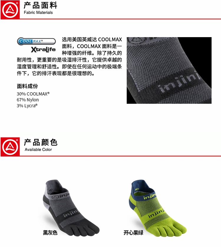 Injinji vớ năm ngón thấp để giúp dày đi tất chạy thể thao đi bộ vớ đi bộ thoáng khí thoải mái vớ thể thao