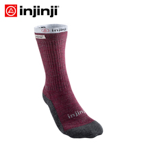 INJINJI five-finger socks Long tube thick hiking socks Outdoor sports inner and outer socks Off-road walking socks