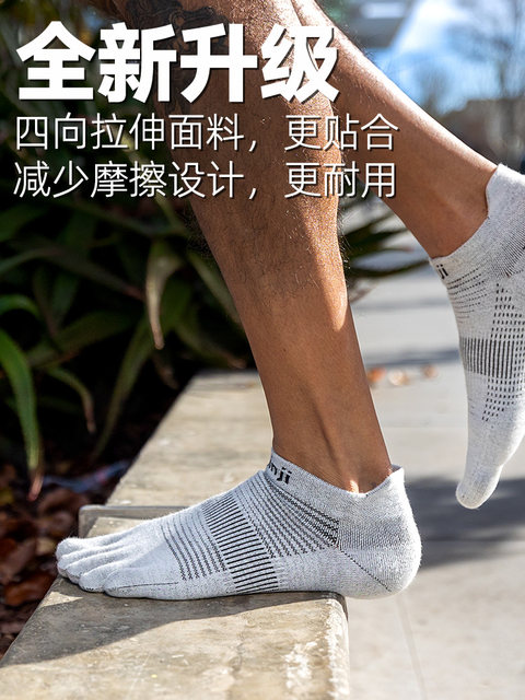 injinji toe socks ທໍ່ສັ້ນບາງ coolmax sweat-absorbent ຊັກແຫ້ງໄວ socks ອອກກໍາລັງກາຍແລ່ນ socks ແຍກ toe socks ພາກຮຽນ spring ແລະ summer