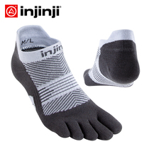 Injinji five-finger socks short tube thin running socks womens quick-drying sports socks COOLMAX socks five-toed socks
