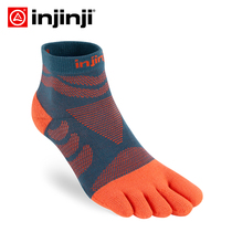 Injinji five-finger socks 2021 new womens mid-tube thickened supercar five-finger socks outdoor dry and breathable sports socks