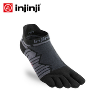 Injinji five-finger socks Short tube thickening supercar five-finger socks Outdoor dry and breathable sports socks