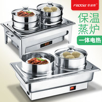 Phidis digital display electric self-service steamer furnace Double-head insulation Hotel self-service insulation breakfast snack steamer furnace