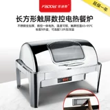 Fidis Square Furnace Buffet Furnace Hotel Buffy Furnage Purting Pot Электроэлектриант