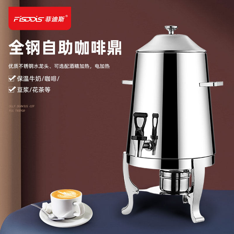 Fiddis 15L buffet insulation milk coffee Din 10L stainless steel beverage drum electric heating soy milk barrel