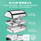 Fedis Luxury 304 из нержавеющей стали буфет отель отель завтрак печь Баффи Печа Изоляционная печь Утоилизание