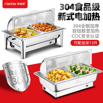 Phidis 304 stainless steel buffet stove Electric buffy stove Hotel clamshell buffet insulation stove Breakfast stove