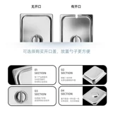 Фидис 304 из нержавеющей стали порции бассейна, разделенная на тарелку с пряным острой фаст -фудом.