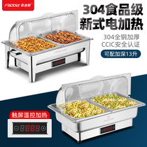 Phidis 304 stainless steel buffet stove Electric heating hotel clamshell Bufi stove buffet breakfast insulation stove