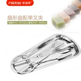 FISDDIS FIDIS BUFFET EALS, папка для хлеба, ножницы -ножницы -набор подносов складывания еды в форме